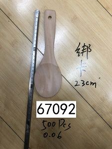 D5L, 67092. wooden rice spoon 23cm