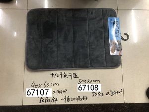 K4H, 67108, bath mat memory foam 50*80