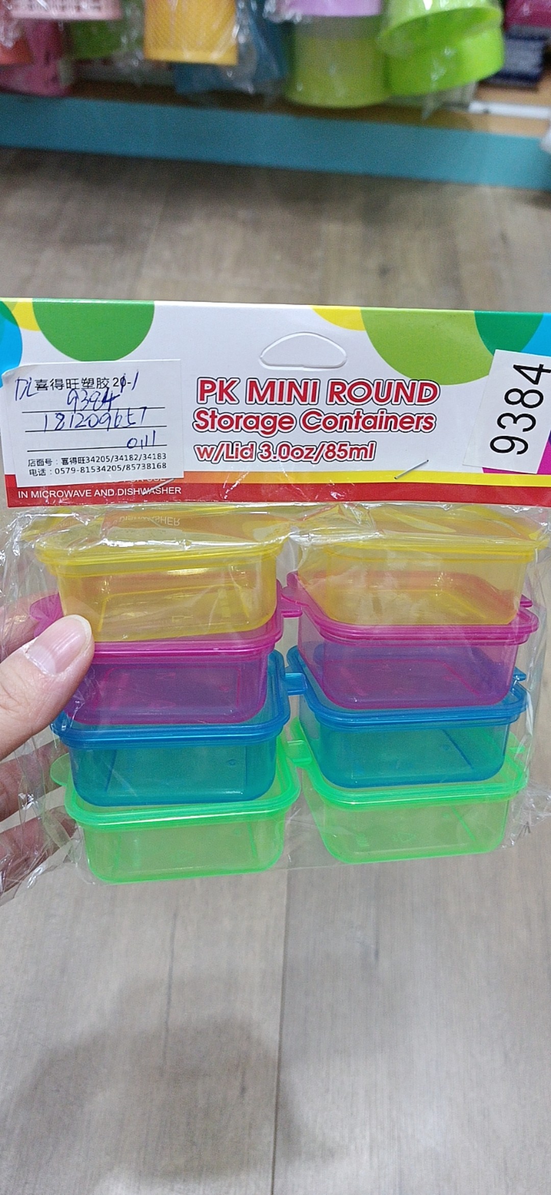 H1M, 67203, storage container 10pcs square 85ml
