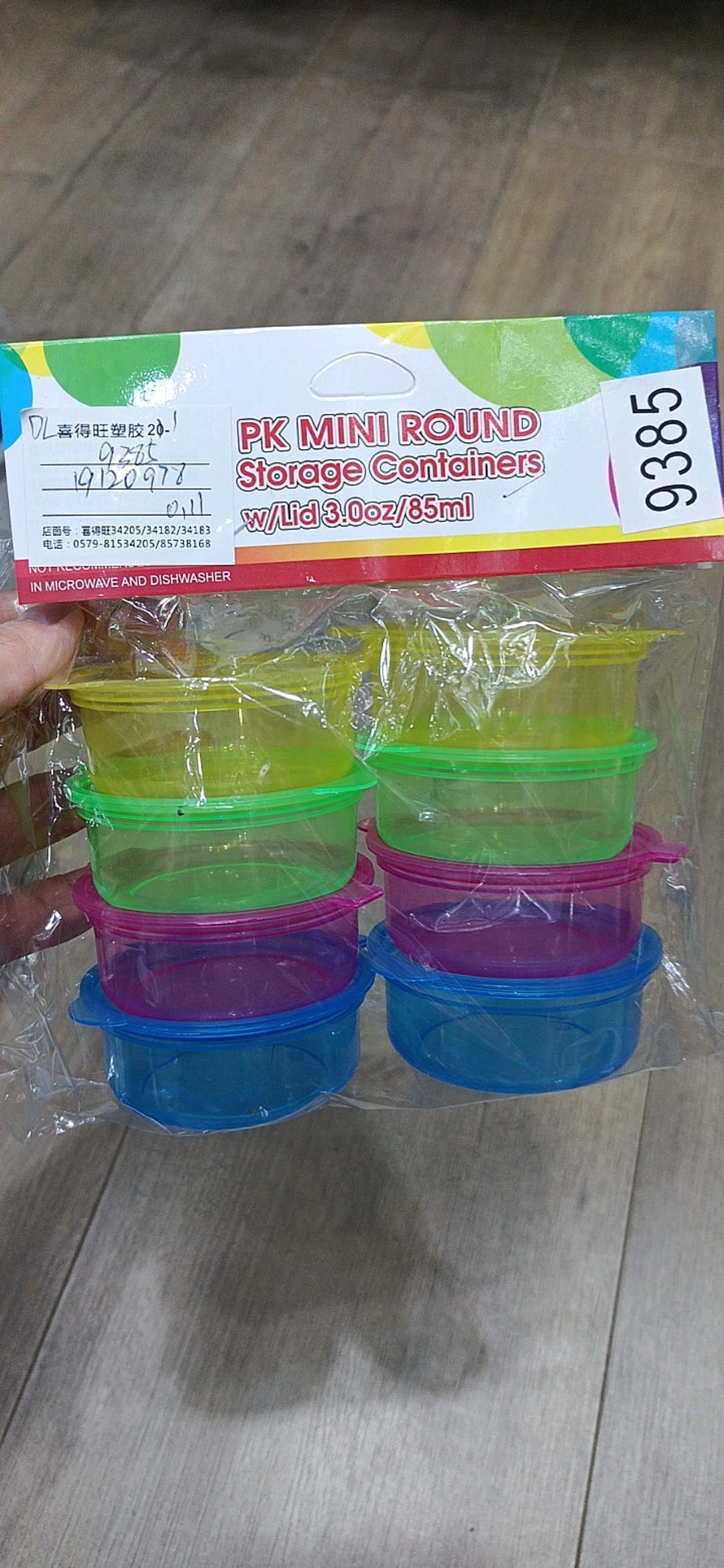 C20M, 67204, storage container 10pcs round 85ml
