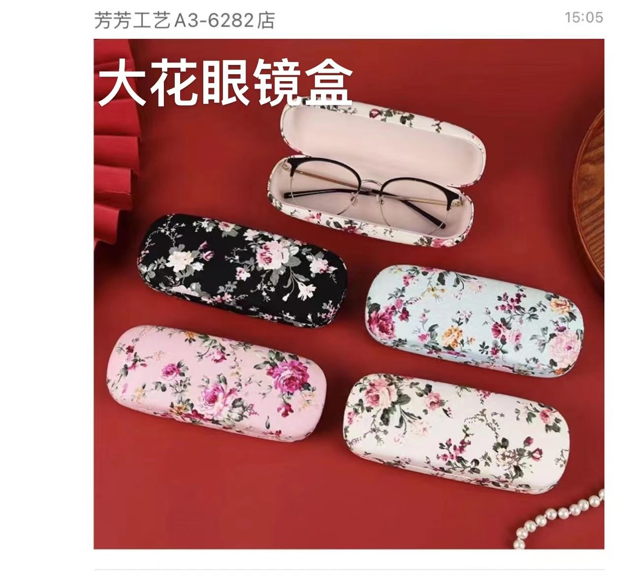 H4M, 67228, reading glass case