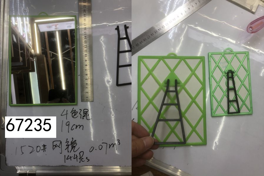 C14M, 67235, table mirror 19cm