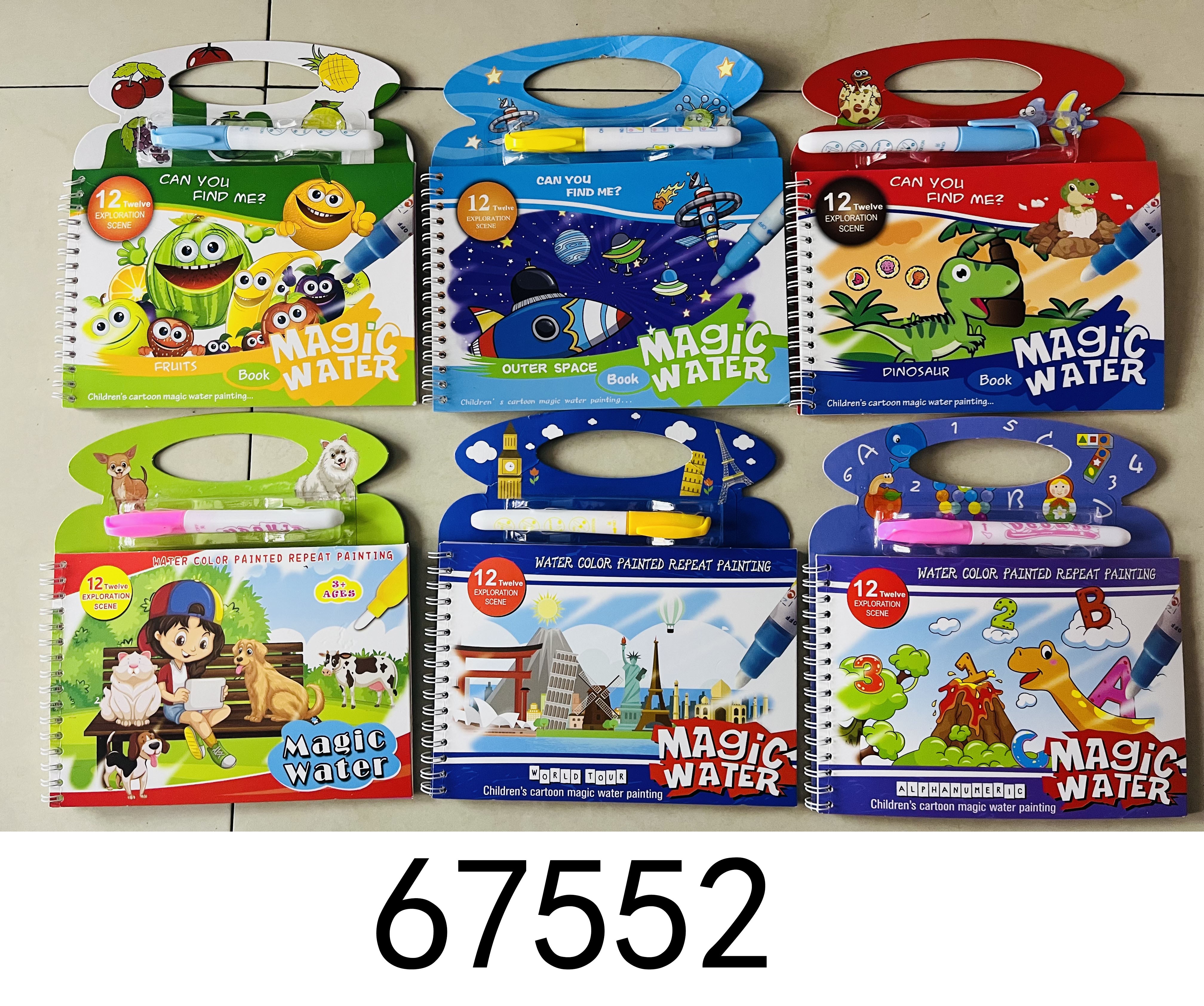 B11Z-M, 67552, magic water painting book 20*21cm