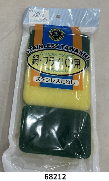 G15M, 68212, Sponge Pad 3pcs