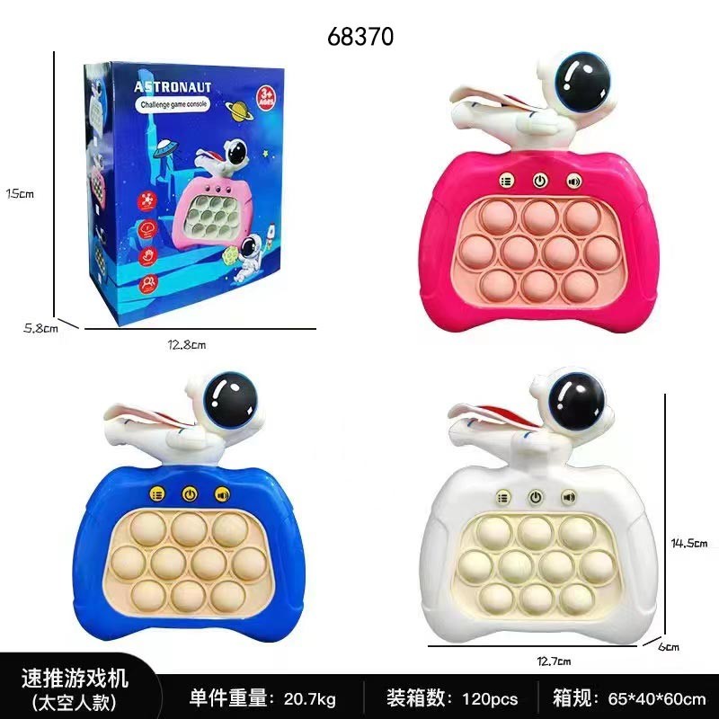 B17L, 68370, Speed Push Game Machine Astronaut