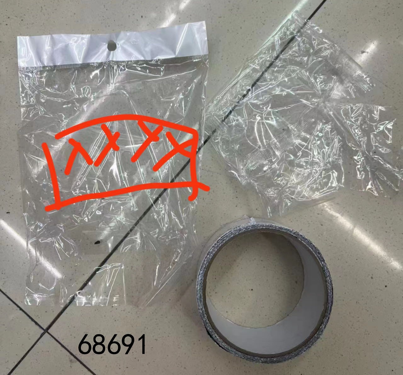E14M, 68691, Screen Window Tape 2m*5cm Black/White