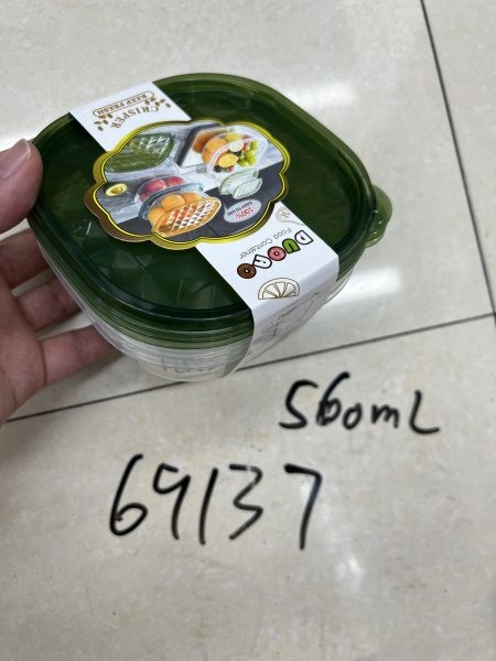 A17Z-L, 69137, Food Storage Container BPA FREE 560ml
