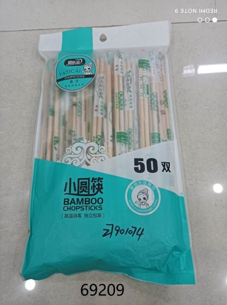 C10L, 69209, Disposable Chopsticks 50 Pcs