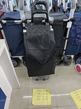 C12H, 69283, Shopping Trolley Premium