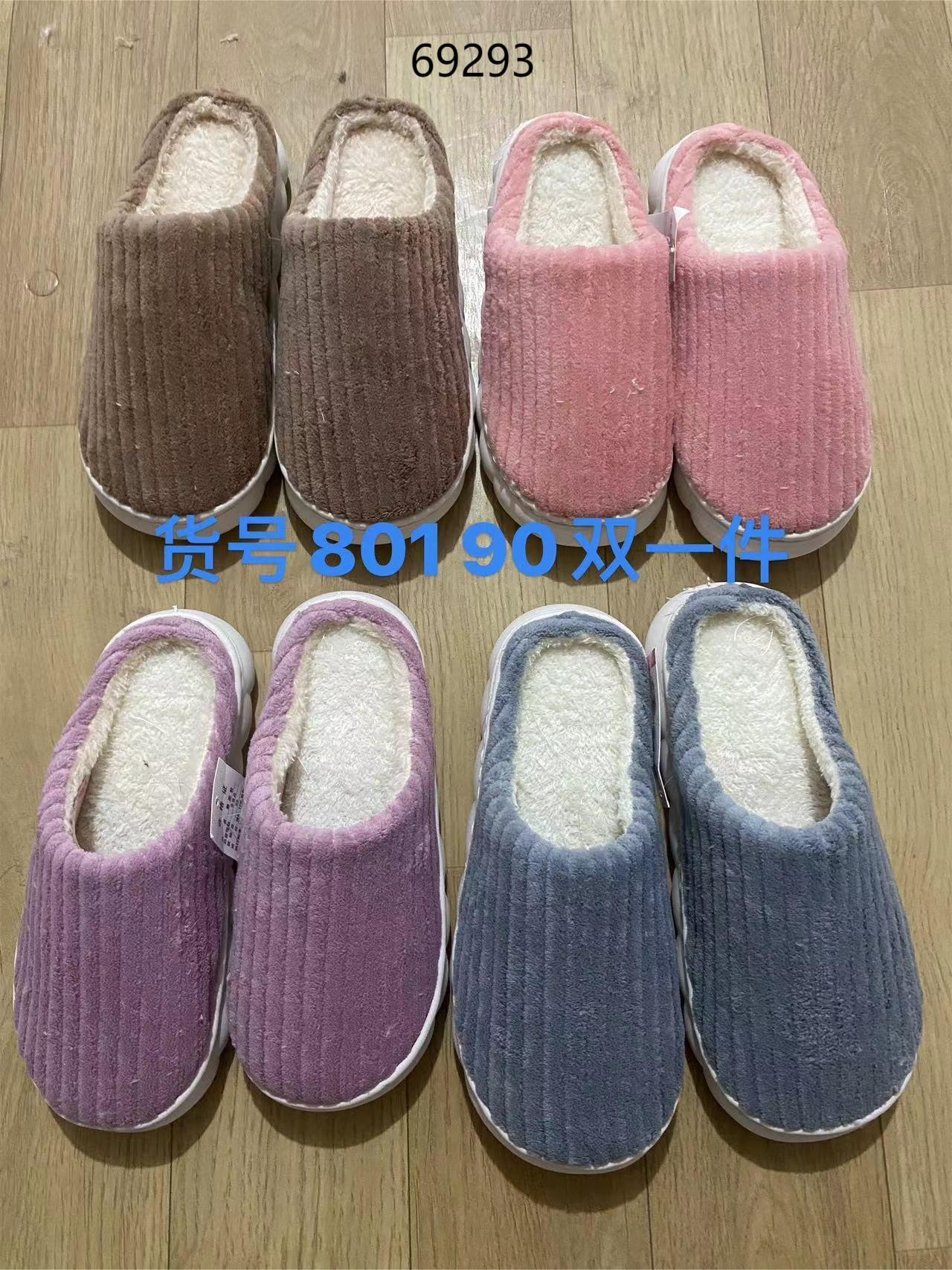 lvl2, 69293, Slipper 38-45
