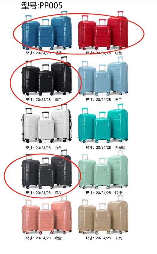 H4H, 69340, Suitcase Set of 3 Hard L