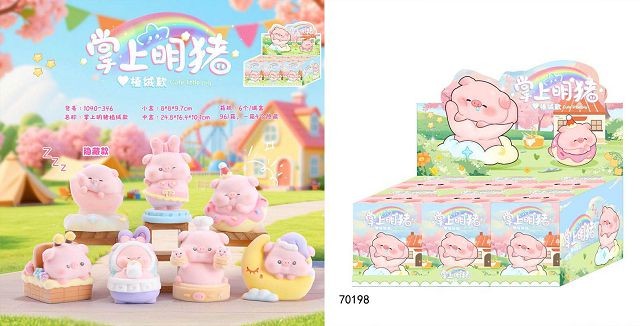 D5L, 70198, LuLu Pig Mystery box
