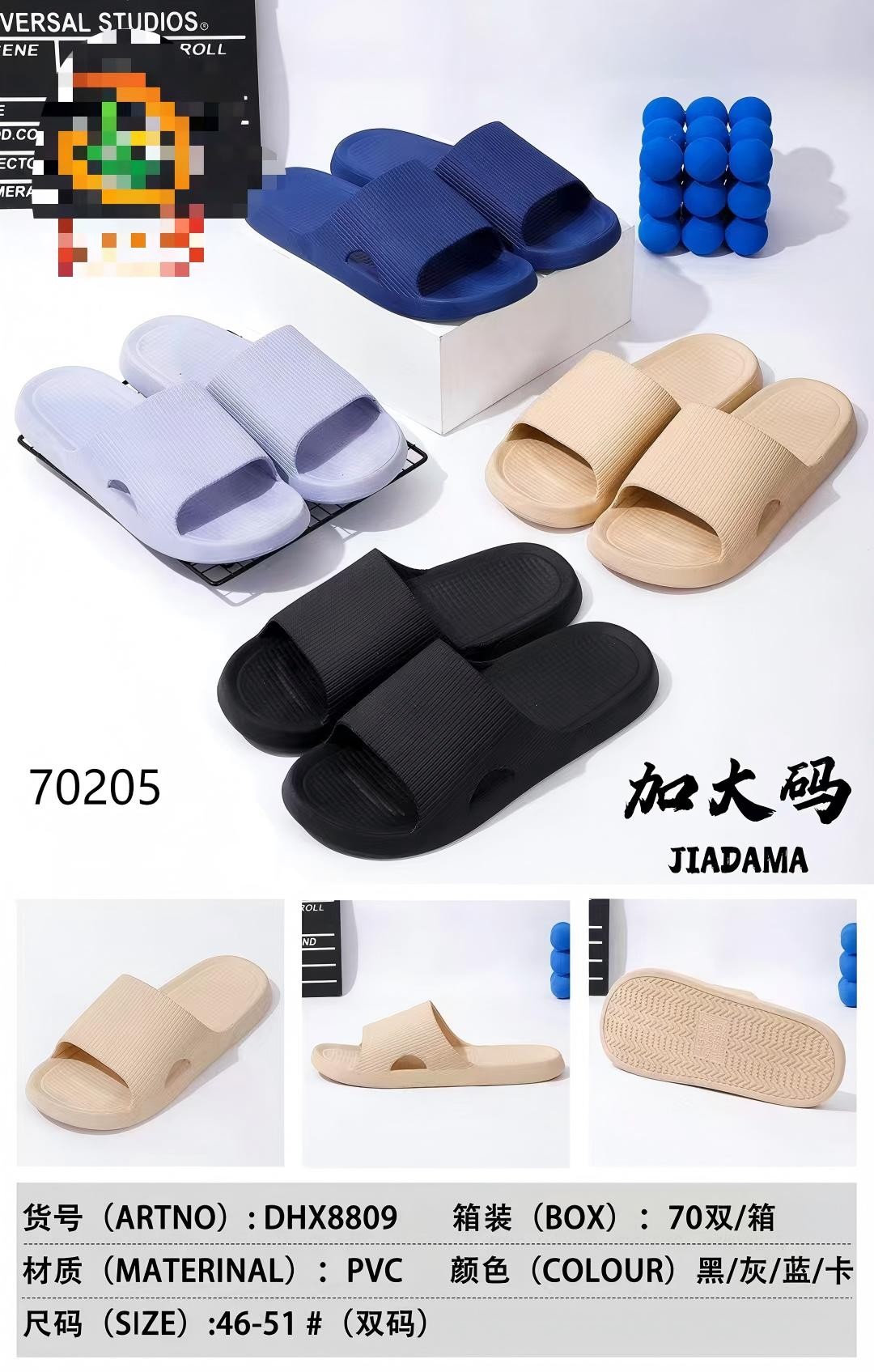 A7L, 70205, Men Slippers 46-51
