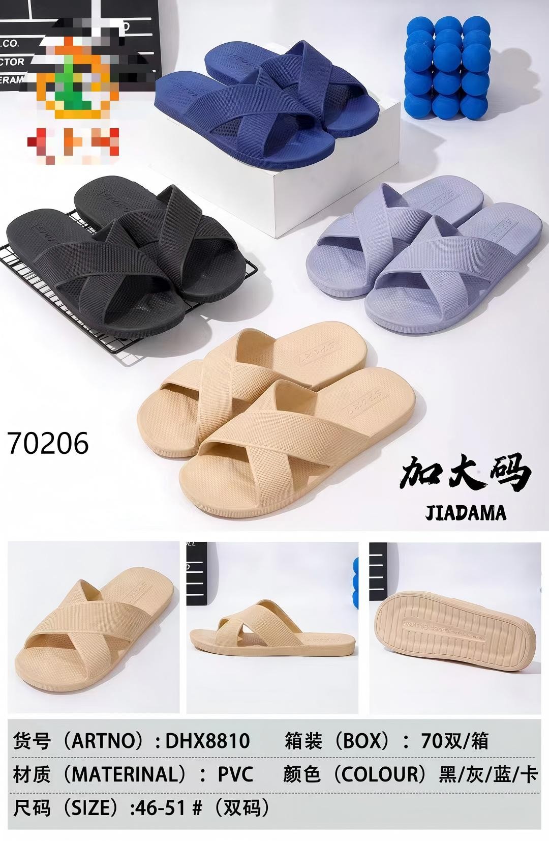 A7L, 70206, Men Slippers 46-51