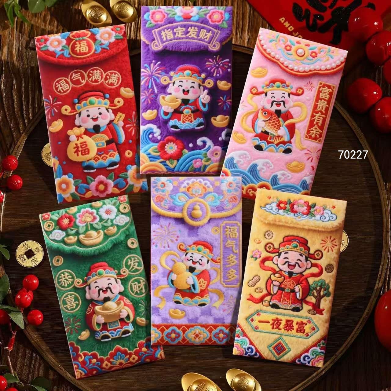 70227, Chinese New Year Wealth Red Pocket
