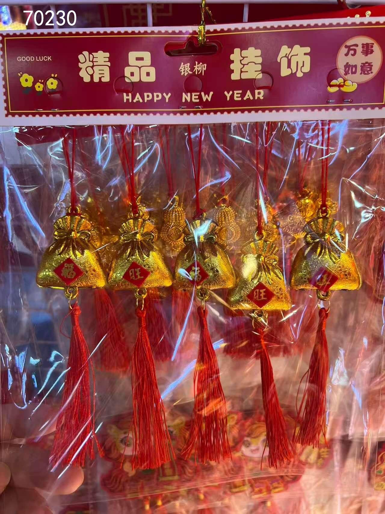 70230, Chinese New Year Hanging Ornament  "Fu" Bag 5pcs