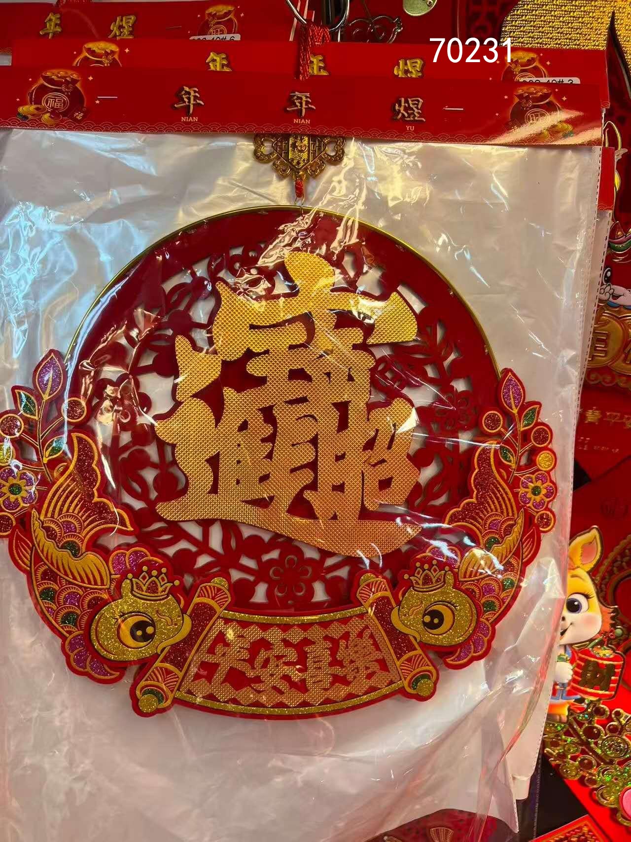 70231, Chinese New Year Hanging Ornament  Round D38cm