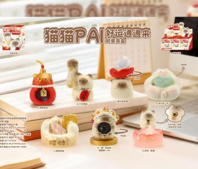B8M, 70270, Blind Box Cat