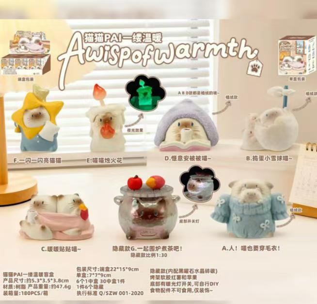 B8M, 70271, Blind Box Cat