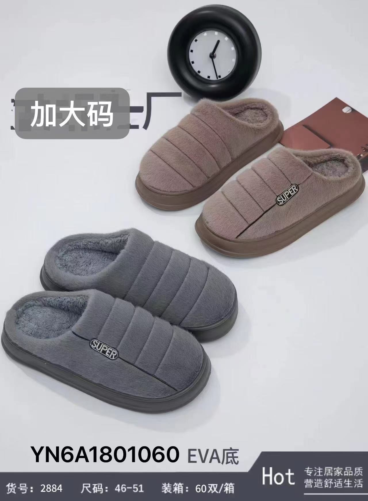 70275, Winter Slipper  46-51