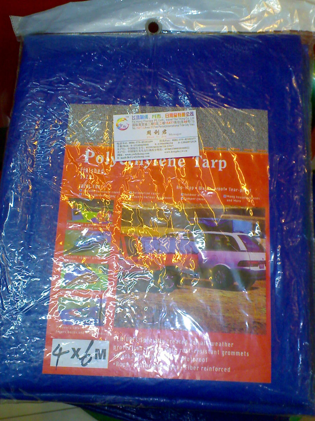 E6L, 9730, 10*12 Polyethylene Tarp