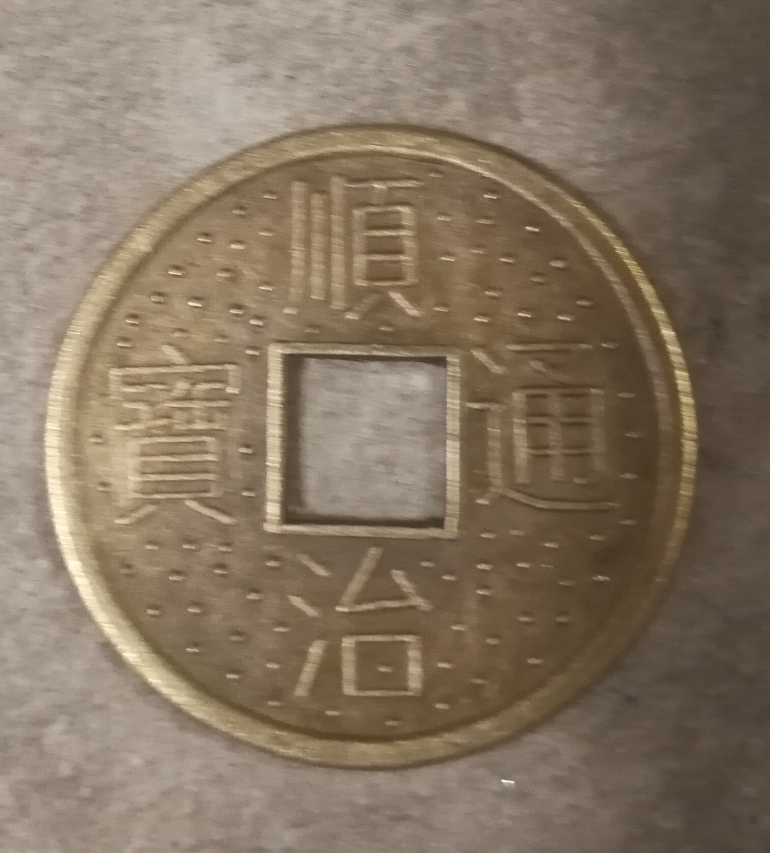 lucky coin