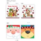 19X22, 55761 dats, Cards Xmas Box 20 102x102mm Glitter