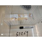 C8L, 57269, container, 28*14*12.3cm