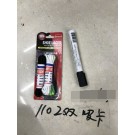 G15H, 57604, shoelace 2pcs white