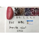 C12M, 57933, glass case