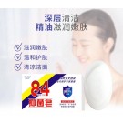 K6M, CLEARANCE, 59745, hand soap 84