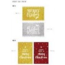 19X19 X22 X23, 60361 dats, Cards Xmas Box 6 120x180mm w Glitter