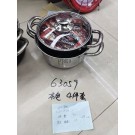 E1Z-L, 63059, pot set of 4 (20/22/24/26cm)