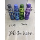 G14H, 63393, water bottle camoflage 820ml