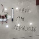 25XA, 64450, Xmas bell ornament white