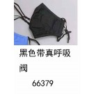 B9M, 66379, cloth mask black with valves