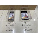 B13M, 67075, plastic bowl 25.5*9.5*.7cm