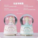 67136. crystal ball princess