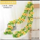 A4M, 67189. sunflower garland small 2.3M