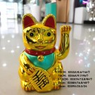 D9L, 67243, fortune cat 17.5cm