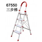 F20Z-L, 67550, ladder 3-step aluminum 113*42cm