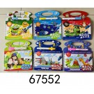 B11Z-M, 67552, magic water painting book 20*21cm
