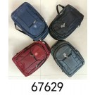 D17H, 67629, Backpack