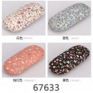 H4M, 67633, Glasses case