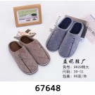 67648, Slippers 47-50