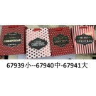 67940, Xmas Gift Bag M 26*32*10cm
