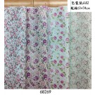 A20Z-L, 68269, Wrapping Paper 51*74CM
