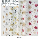 A20Z-L, 68280, Wrapping Paper 51*74CM