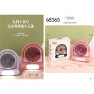 F20M, 68365, Mini Fan 2 Speed & Light