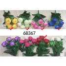 C18M, 68367, Princess Rose 8-Head